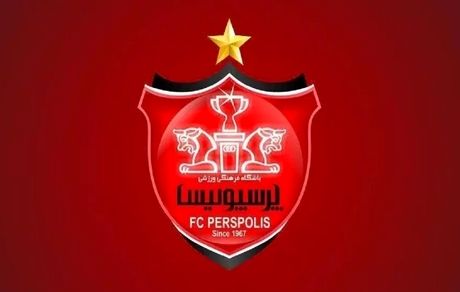 پرسپولیس از سپاهان شکایت کرد