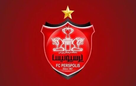 پرسپولیس از سپاهان شکایت کرد
