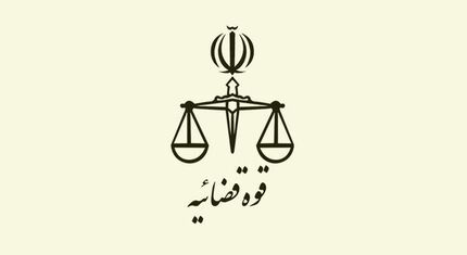 پزشکی قانونی: نامه منتسب به دلیل مرگ نیکا شاکرمی جعلی است