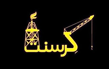 سرداور ضدایرانی پرونده «کرسنت ۲» برکنار شد