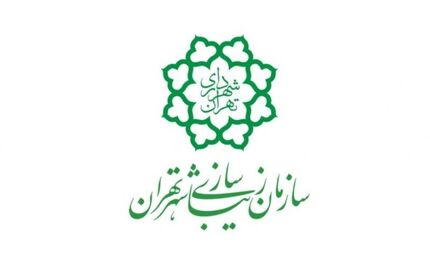 حذف کلمه اسلامی از تابلو میدان جمهوری اسلامی عمدی نبود
