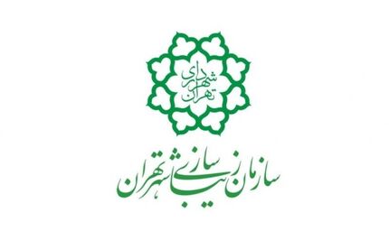 حذف کلمه اسلامی از تابلو میدان جمهوری اسلامی عمدی نبود