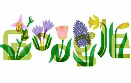 تغییر لوگوی گوگل به مناسبت نوروز