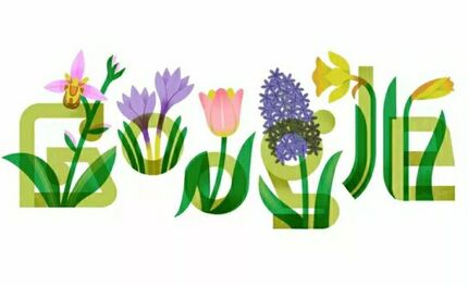 تغییر لوگوی گوگل به مناسبت نوروز