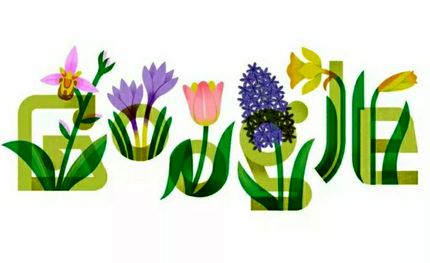 تغییر لوگوی گوگل به مناسبت نوروز