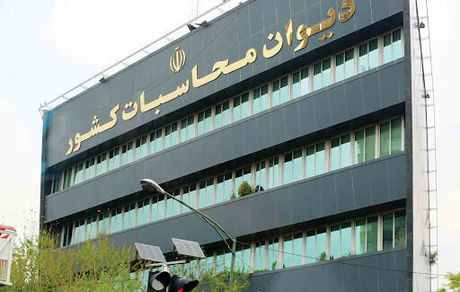 اولویت دیوان محاسبات در ۱۴۰۱ هوشمندسازی نظارت و بررسی عملکرد شرکت‌های دولتی است