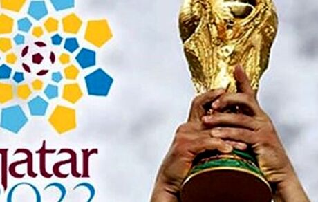 قطر خواستار حضور فلسطینیان در مسابقات جام جهانی شد
