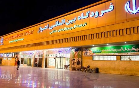 پروازهای فرودگاه اهواز از هفته آینده برقرار می‌شود