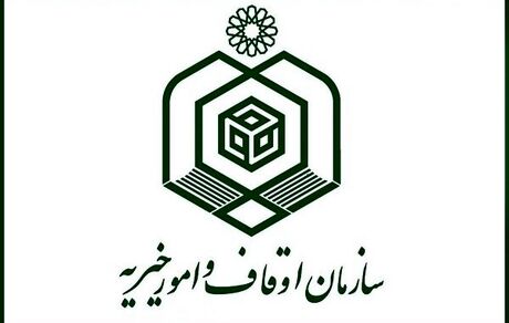دماوند وقف نیست/ تکذیبیه اخذ سند وقفی برای کوه دماوند