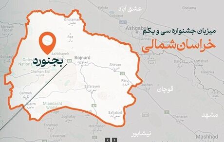 آغاز سی‌ویکمین جشنواره هنرهای تجسمی جوانان ایران
