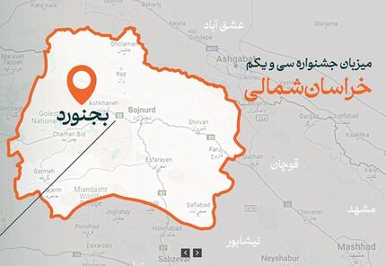 آغاز سی‌ویکمین جشنواره هنرهای تجسمی جوانان ایران