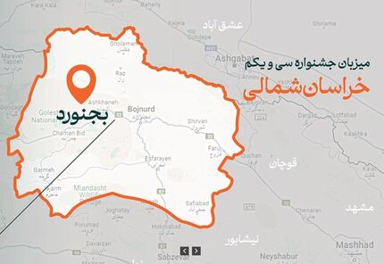 آغاز سی‌ویکمین جشنواره هنرهای تجسمی جوانان ایران
