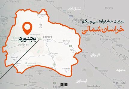آغاز سی‌ویکمین جشنواره هنرهای تجسمی جوانان ایران