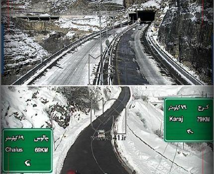 آزادراه تهران شمال بازگشایی شد