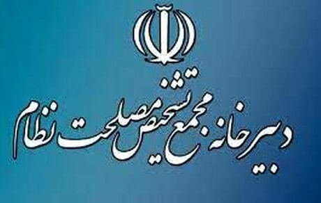 دبیر مجمع تشخیص مصلحت نظام هیچ حسابی در شبکه‌های اجتماعی ندارد
