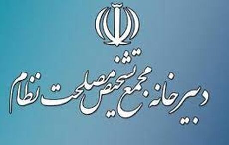 دبیر مجمع تشخیص مصلحت نظام هیچ حسابی در شبکه‌های اجتماعی ندارد