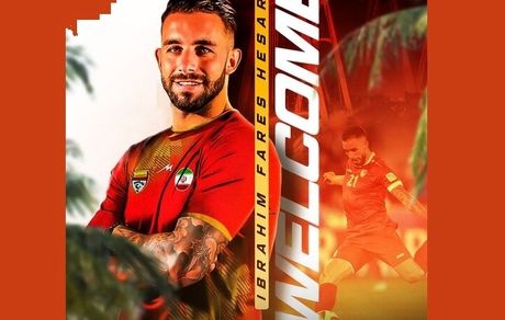 ستاره باتجربه آرژانتینی- سوری به فولاد پیوست