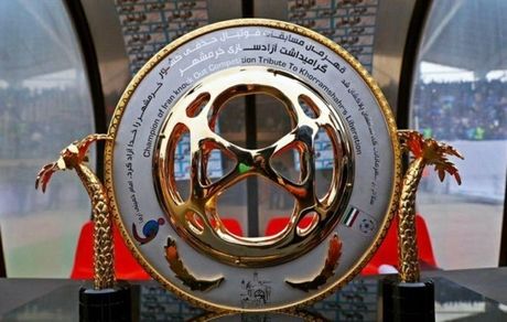 برنامه مسابقات مرحله یک هشتم نهایی جام حذفی اعلام شد