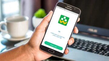 اعلام آخرین وضعیت برگزاری مدارس و کلاس‌های درس