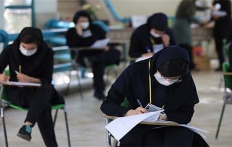 تغییرات اساسی برای اولین بار در  کنکور امسال+اطلاعات تکمیلی