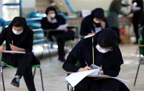 تغییرات اساسی برای اولین بار در  کنکور امسال+اطلاعات تکمیلی