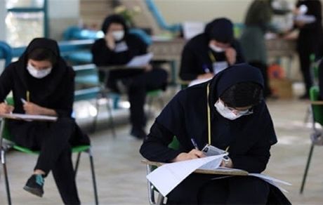 تغییرات اساسی برای اولین بار در  کنکور امسال+اطلاعات تکمیلی