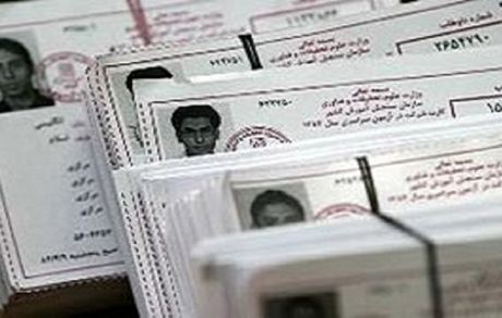 جوان‌ترین کنکوری‌های امسال، ۱۳ ساله هستند / پیرترین کنکوری ۷۸ سال سن دارد