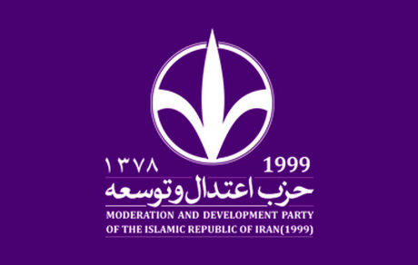 اعتدال و توسعه هنوز به جمع‌بندی نرسیده است