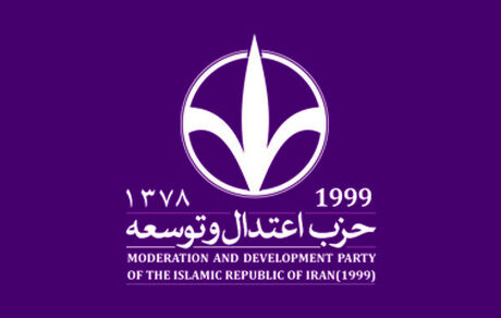 اعتدال و توسعه هنوز به جمع‌بندی نرسیده است