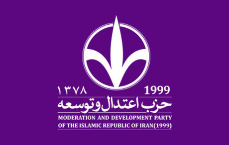 اعتدال و توسعه هنوز به جمع‌بندی نرسیده است