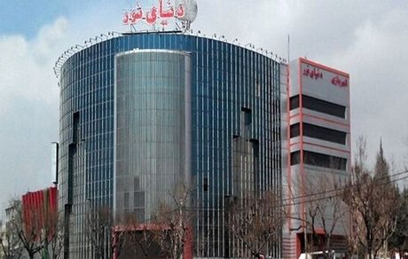 این پاساژ در تهران پلمب شد