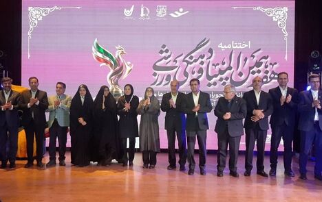 پایان هفدهمین المپیاد فرهنگی ورزشی دانشجویان دختر کشور