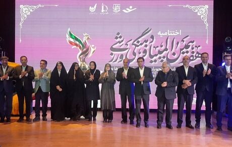 پایان هفدهمین المپیاد فرهنگی ورزشی دانشجویان دختر کشور