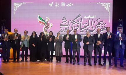 پایان هفدهمین المپیاد فرهنگی ورزشی دانشجویان دختر کشور