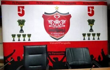 پرسپولیس به سازمان لیگ اعتراض کرد