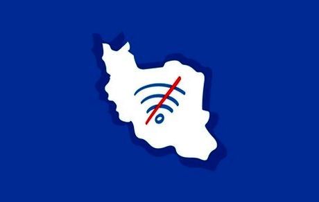 اختلال در اینترنت ثابت در برخی نقاط کشور