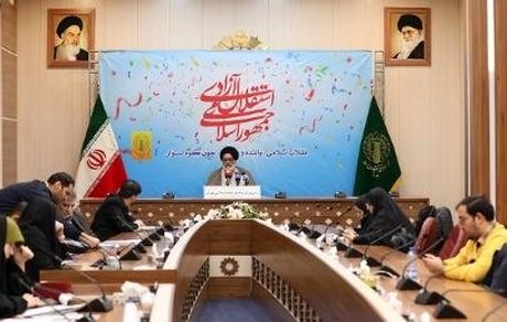 اعلام جزئیات مراسم ۱۲ بهمن ۱۴۰۱ تهران
