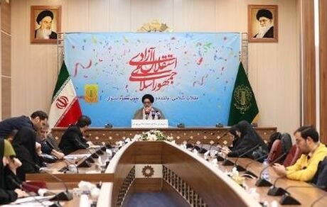 اعلام جزئیات مراسم ۱۲ بهمن ۱۴۰۱ تهران