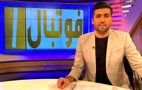 دلیل کنار گذاشتن مجری برنامه پرمخاطب ورزشی مشخص شد