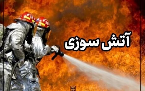 بخشی از خط انتقال آب دریا به آب‌شیرین‌کن بندرلنگه آتش گرفت