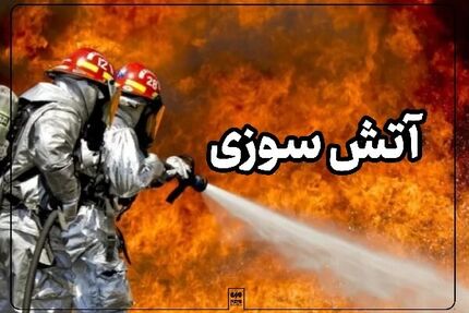 بخشی از خط انتقال آب دریا به آب‌شیرین‌کن بندرلنگه آتش گرفت