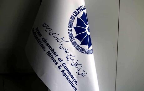 اتاق بازرگانی خطاب به فعالان اقتصادی: مراقب افراد سودجود در زمینه دسترسی به اینترنت باشید