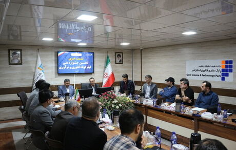 بخش‌های نخستین جشنواره ملی فیلم کوتاه فناوری و نوآوری معرفی شد