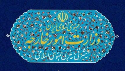 ایران، اقدام استرالیا در تحریم برخی مقامات محکوم کرد