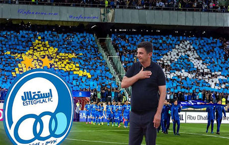 تایید رسمی مذاکره باشگاه استقلال با امیر قلعه‌نویی