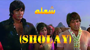 محبوب‌ترین فیلم هندی تاریخ!