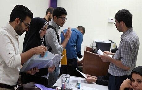 آخرین آمار متقاضیان وام‌های دانشجویی