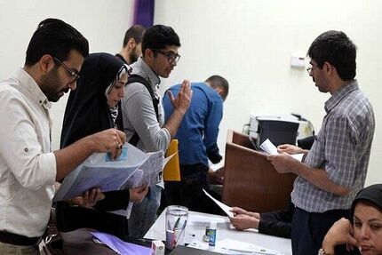 آخرین آمار متقاضیان وام‌های دانشجویی