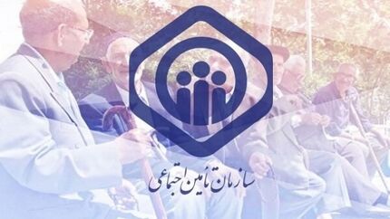 واریز حقوق تیرماه مستمری‌بگیران صندوق تامین اجتماعی آغاز شد