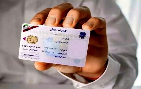 بازار سیاه برای دریافت گواهینامه هم ایجاد شد